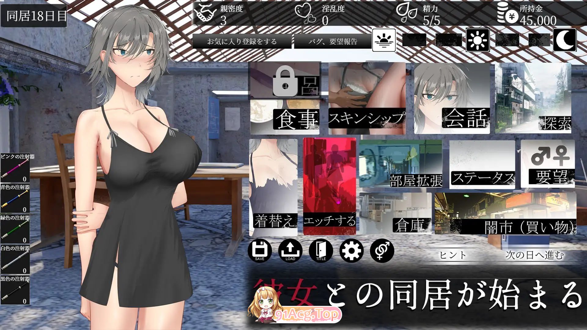 亚人少女 与异能少女的同居生活 亜人少女 v1.0 PC端 汉化版高清版 预览图