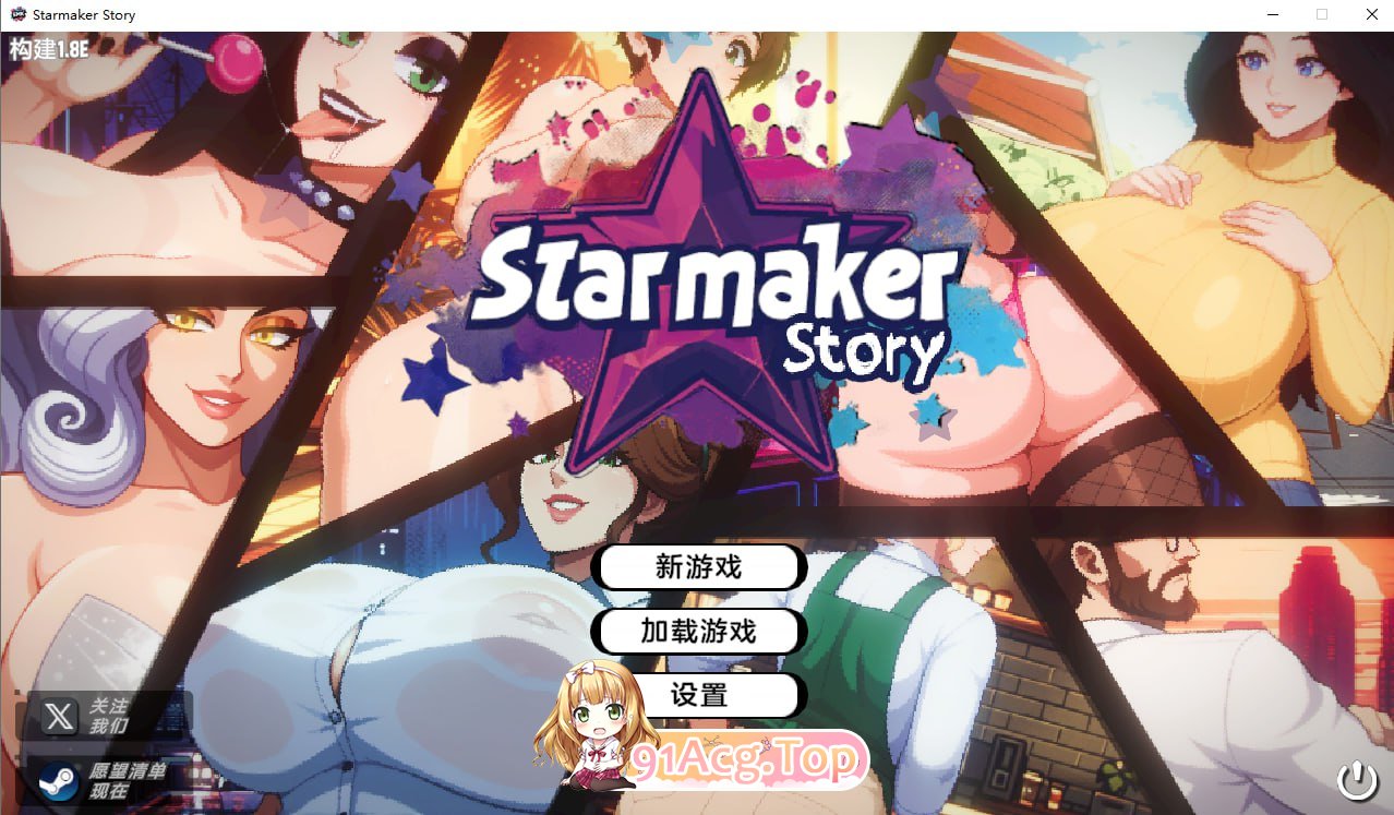造星者物语 Starmaker Story v1.8E PC端 汉化版 预览图