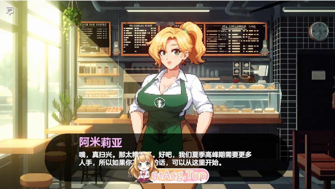 造星者物语 Starmaker Story v1.8E PC端 汉化版 预览图
