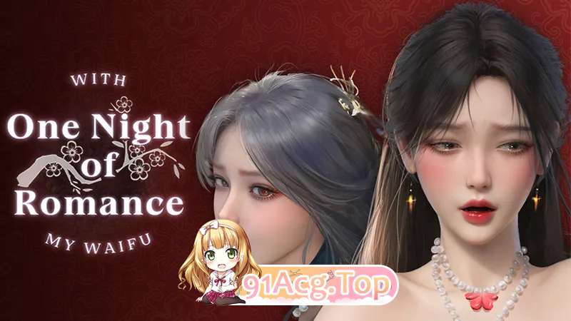 一夜风流 One Night Of Romance 双端 汉化版 预览图