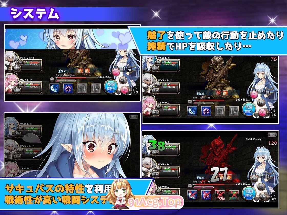 转生魅魔迷宫历险记 異世界サキュバス搾精記 v1.08 PC端 官中版 预览图