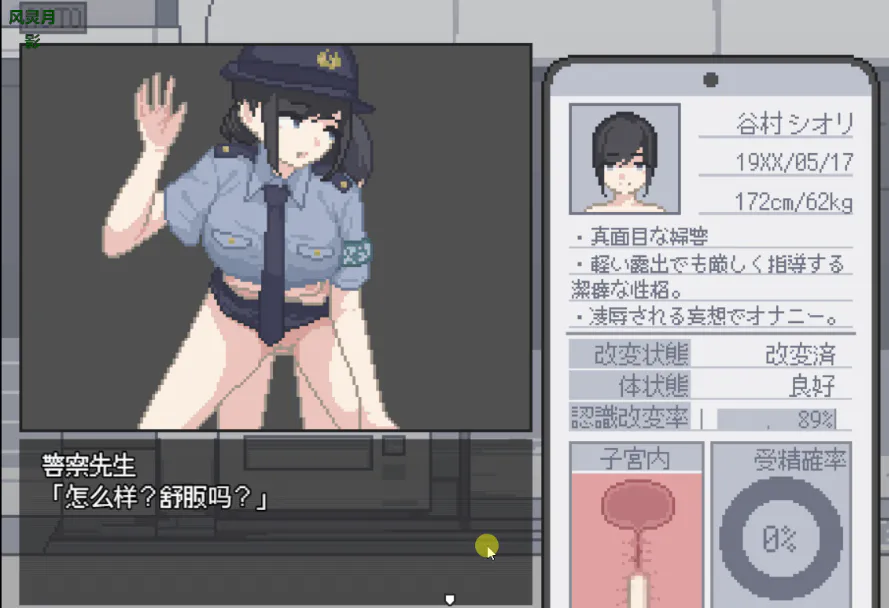 我获得了播种应用ボクは種付けアプリを手に入れた+回想 度雷夸u 双端 预览图
