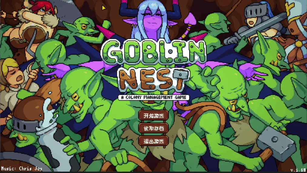 哥布林巢穴Goblin Nest1.35 PC端 官中高清版 预览图