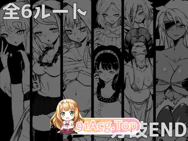 『堕落勇者』-在完全与魔王无关的、满是姐姐们的市场中迎来游戏结束 PC端 预览图