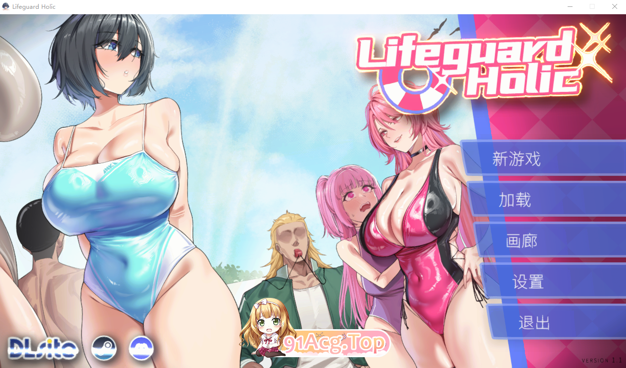 PC爆款 V1.1 PC端 官中完整版 预览图
