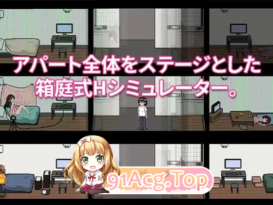 公寓物语 ApartmentStory Ver1.1.7 PC端 预览图