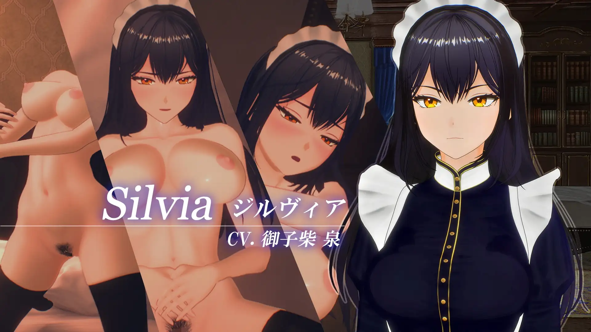 女仆 by 女仆 PC端 高清版 预览图