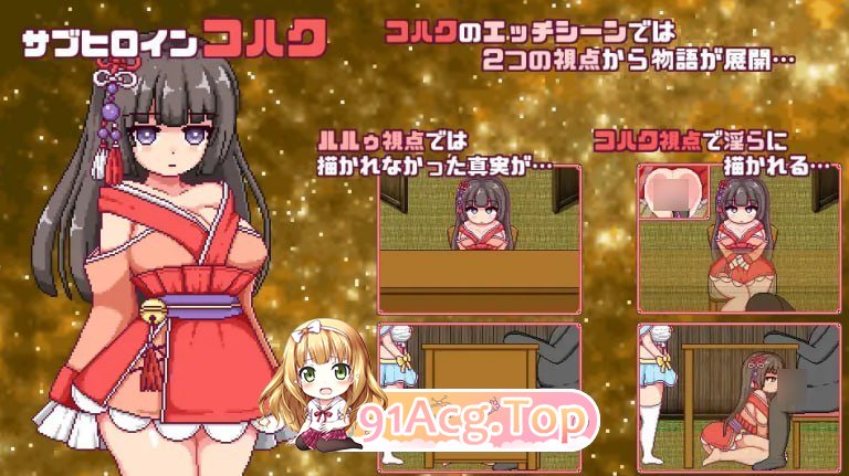 这就是露露的城市建设！ これがルルゥのまちづくりっ！ PC端 AI汉化版 预览图