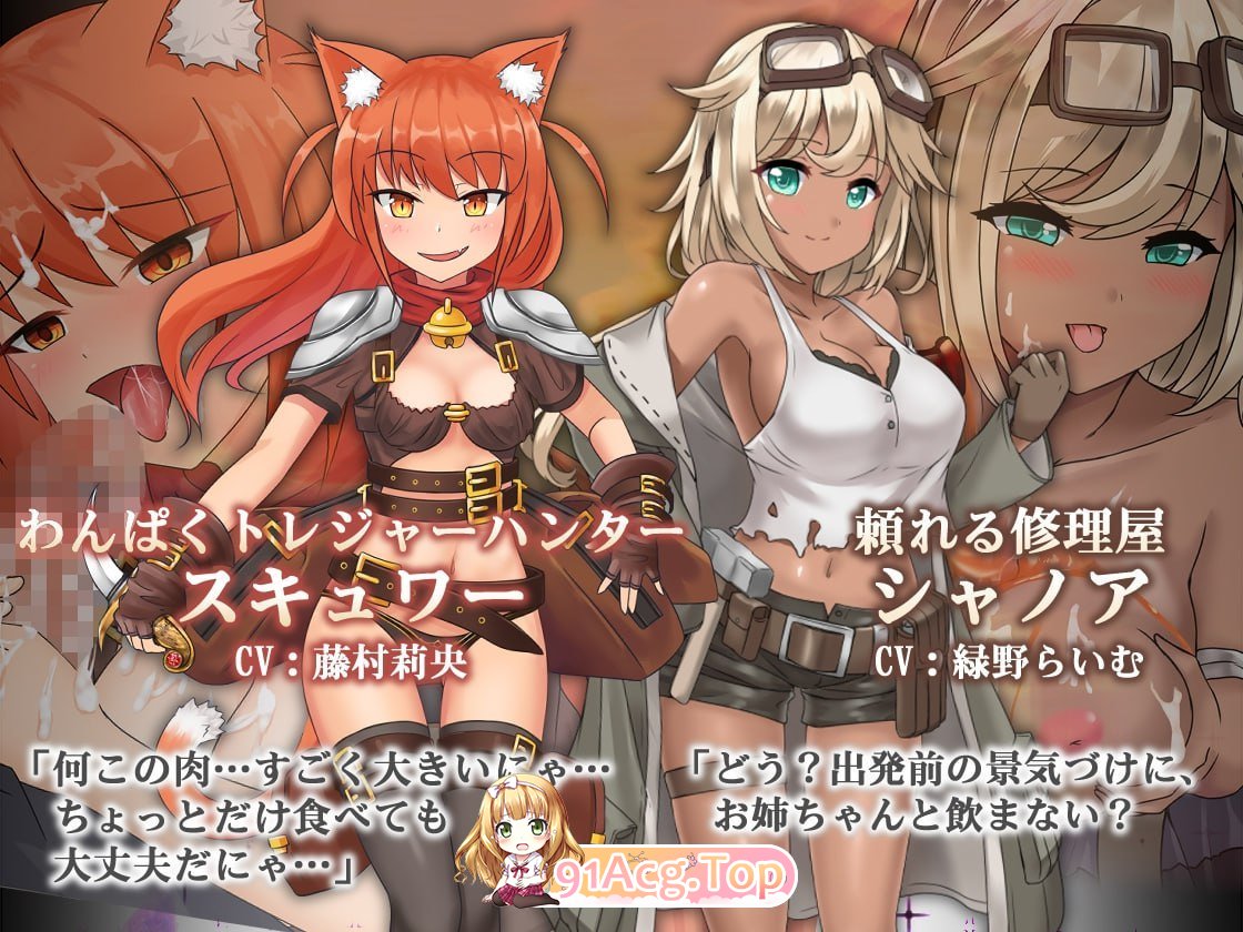 苍色之光与魔剑锻造师 The Shimmering Horizon and Cursed Blacksmith 1.12 双端 官中高清版 预览图
