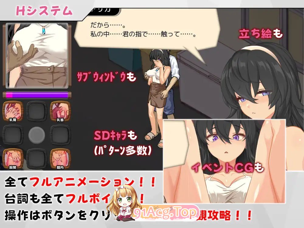 海之家 NTR物语 ウミノイエ NTR物语 作弊码 安卓端 汉化版 预览图