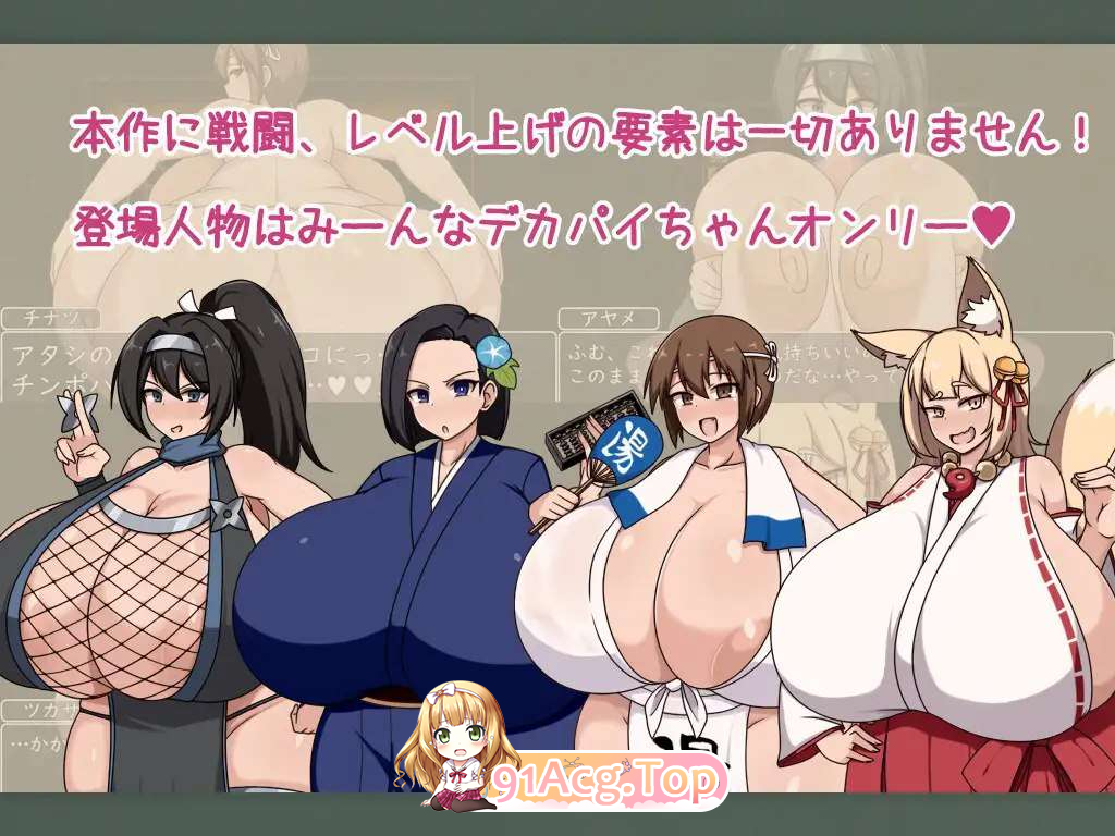 正太岛/正太之岛 冒险之丰乳之都的隐秘探索V1.0 双端 汉化版 预览图