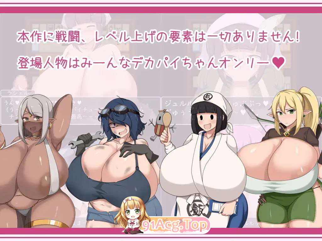 正太岛/正太之岛 冒险之丰乳之都的隐秘探索V1.0 双端 汉化版 预览图