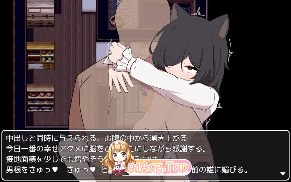 相思的天涯 相思のテンガイ v1.0.3 安卓端 汉化版 预览图