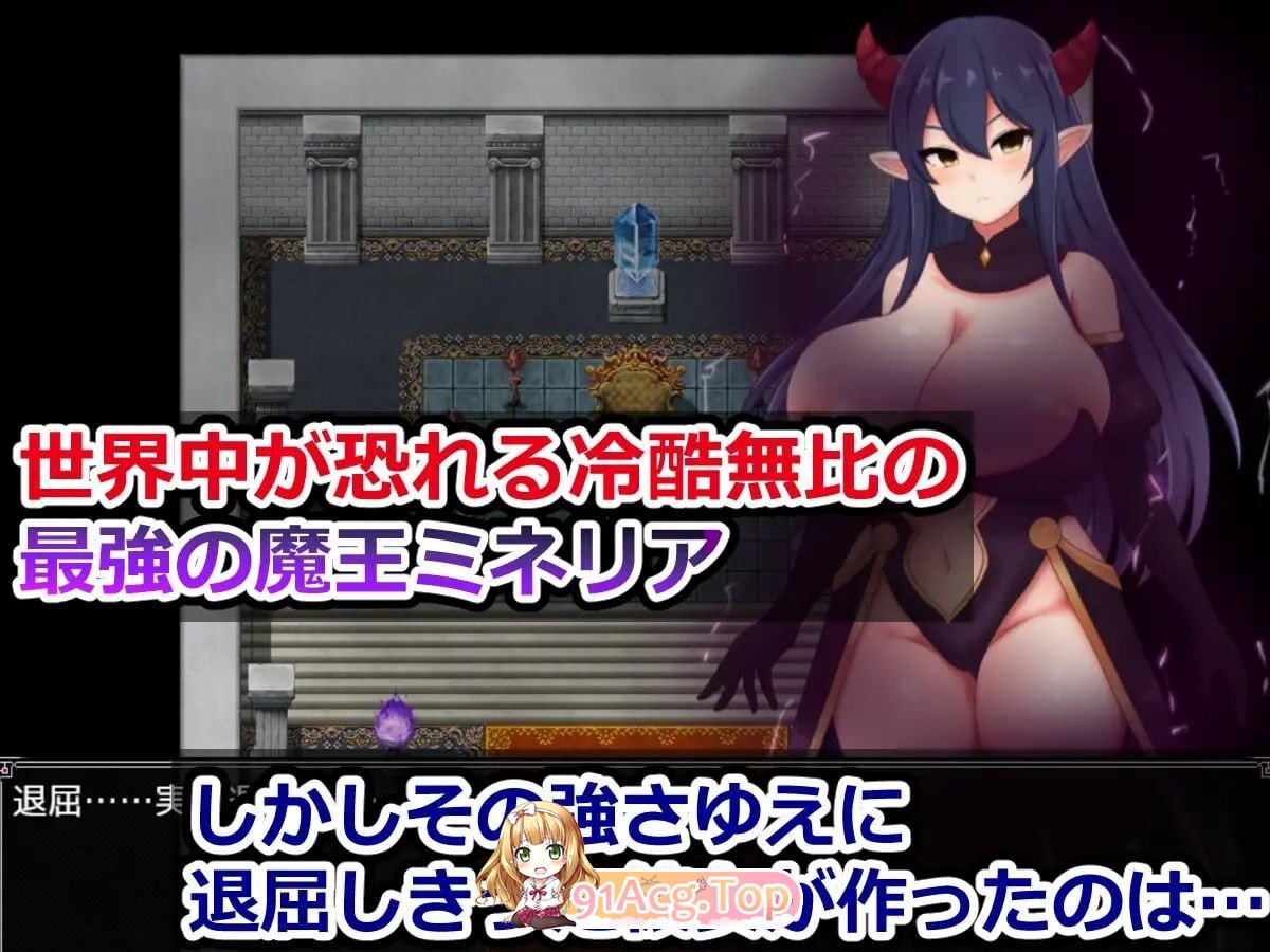 魔王米涅莉亚与无名村的剧情陷阱迷宫 魔王ミネリアと名もなき村のエロトラップダンジョン v1.0 PC端 汉化版 预览图