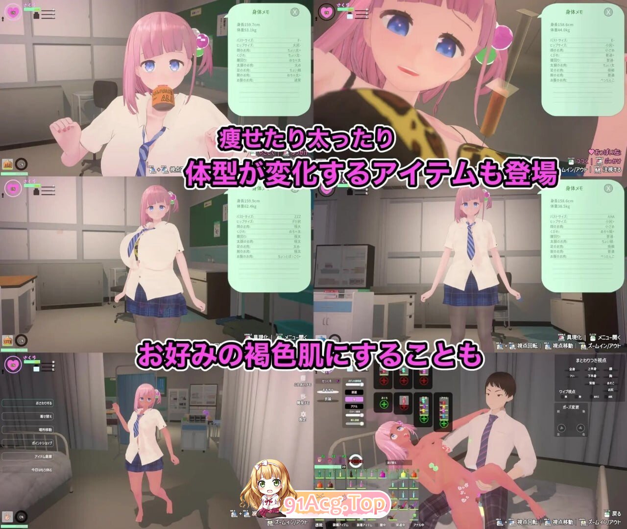 溺爱兄控？妹妹发情心理剧情APP！ でれあへ?妹発情催○アプリ! Ver2.1.2 PC端 官中版 预览图