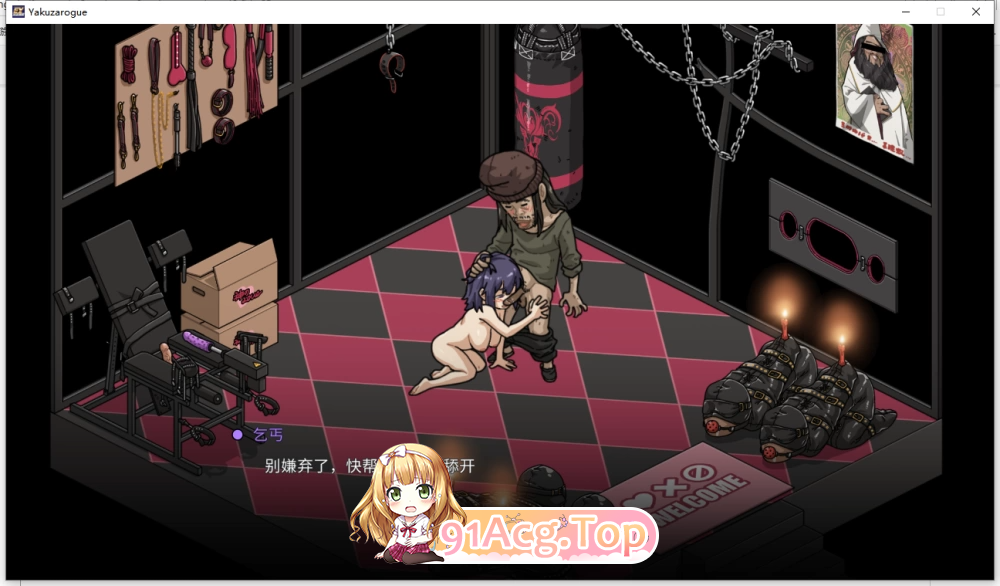 极道无赖EX 女警鮎川光 极道无頼EX v1.2 存档 安卓端 官中高清版 预览图