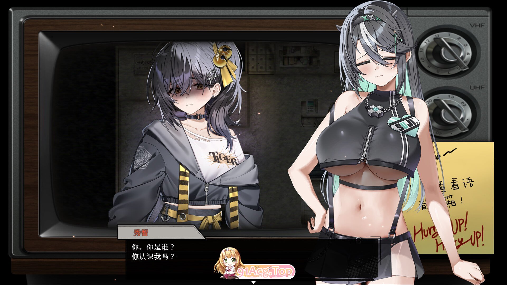 孤毒直播 : 深 PC端 官中更新版 预览图