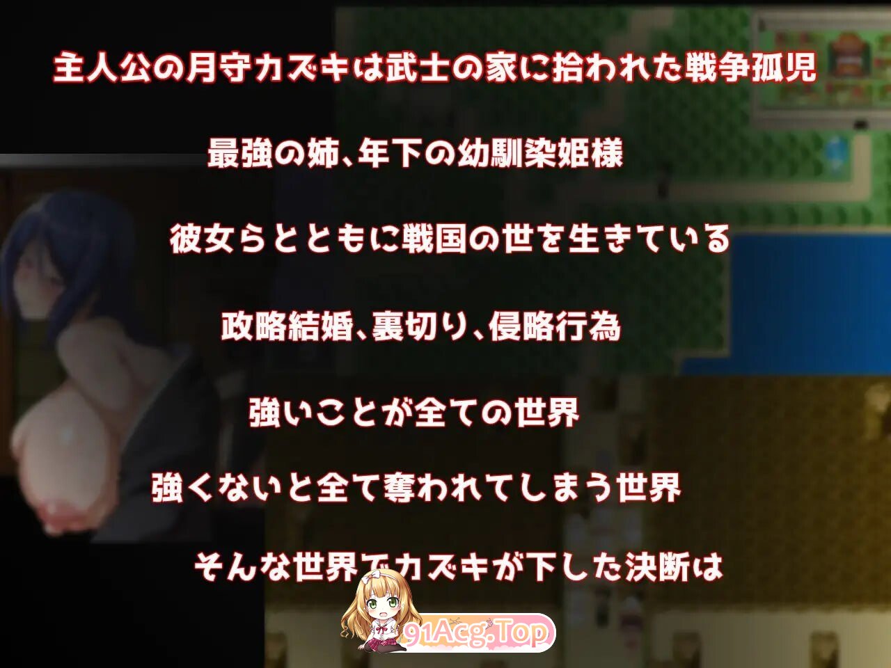Show First 3 ～战国自言～Show First 3 ～戦国ジゴン v2.1 PC端 汉化版 预览图