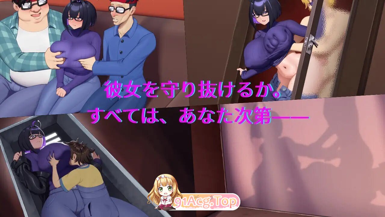与我两情相悦的宅女 僕と両想いのオタク女子 PC端 官中完整版