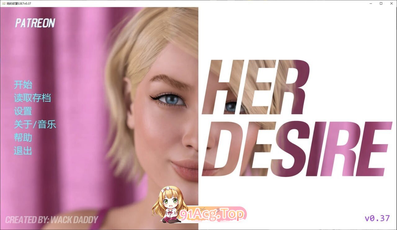 她的愿望 Her Desire S3Ch.8v0.38 双端 AI汉化版