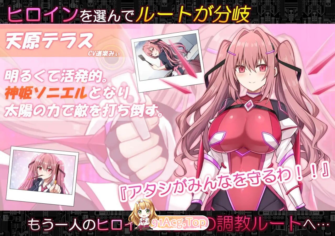 代码：启示录-堕落的神姬与奈落之王 - コード:アポカリプス-堕落の神姫と奈落の王 - v1.07 PC端 AI汉化版 预览图