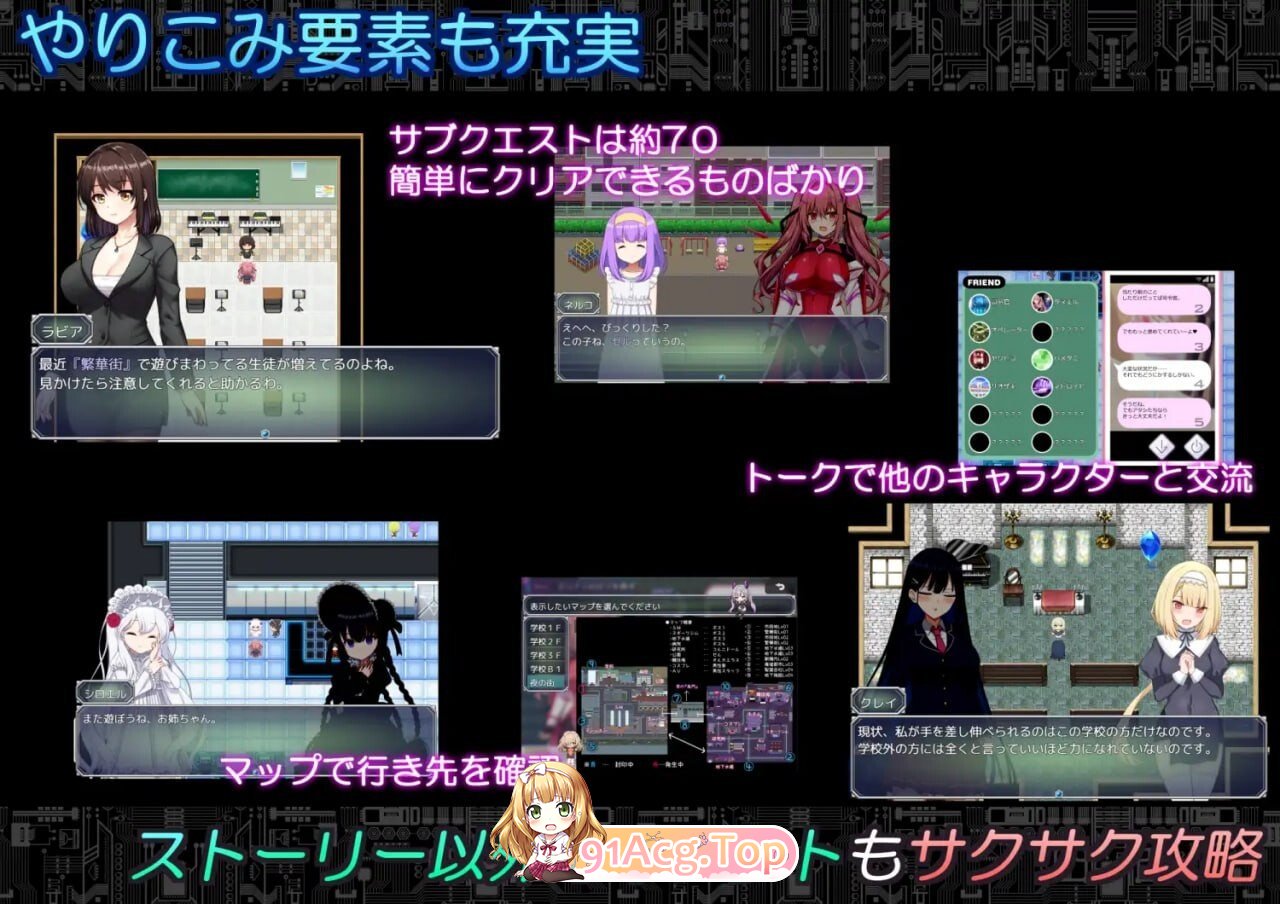 代码：启示录-堕落的神姬与奈落之王 - コード:アポカリプス-堕落の神姫と奈落の王 - v1.07 PC端 AI汉化版 预览图