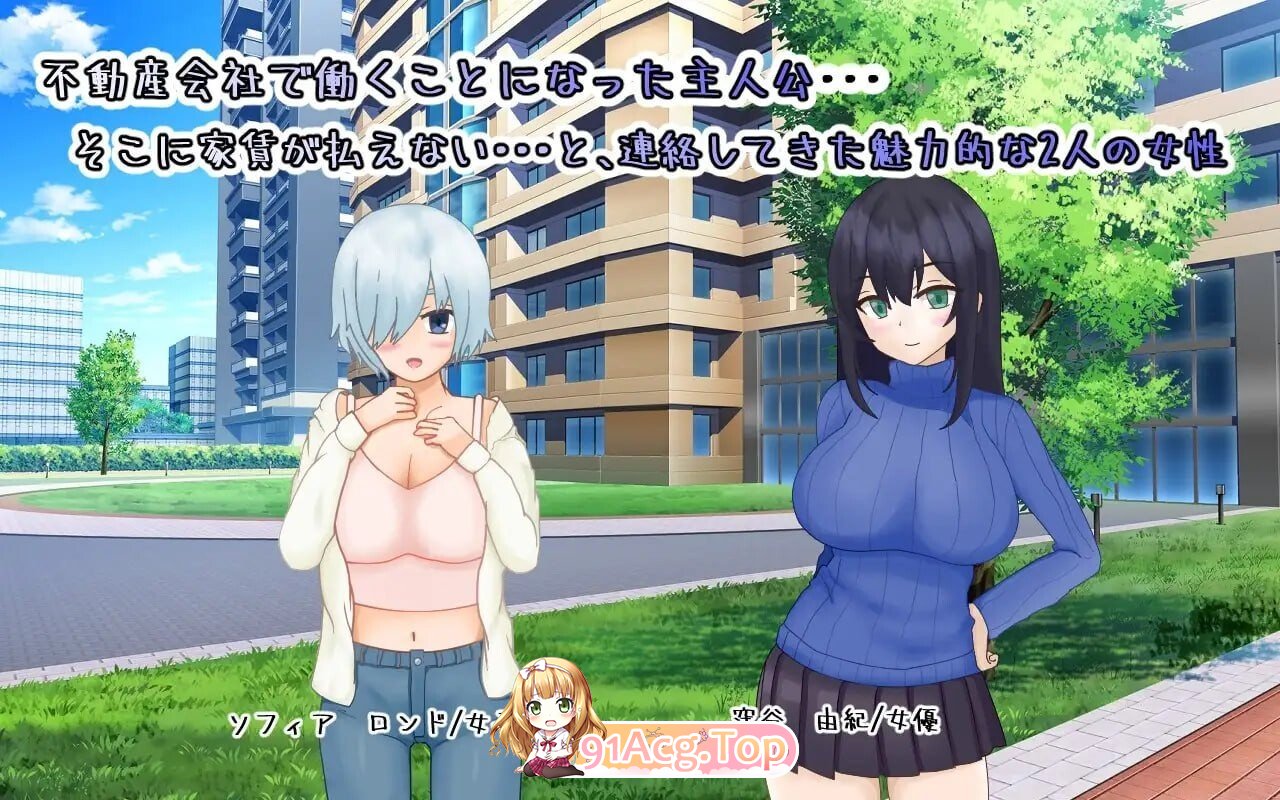 海王不动产～收租物语～ ヤリチン不動産～家賃回収物語～ V2.0.2 内嵌AI汉化版 PC端