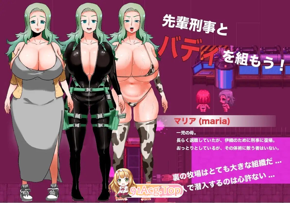 人间牧场ー搜查篇ー 人間牧場ー潜入編ー 双端 Steam官中步兵版 预览图