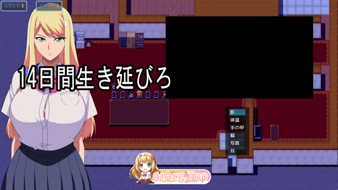 访问者魅魔 你不是人类 訪問者サキュバス You are not Human PC端 AI汉化版 预览图