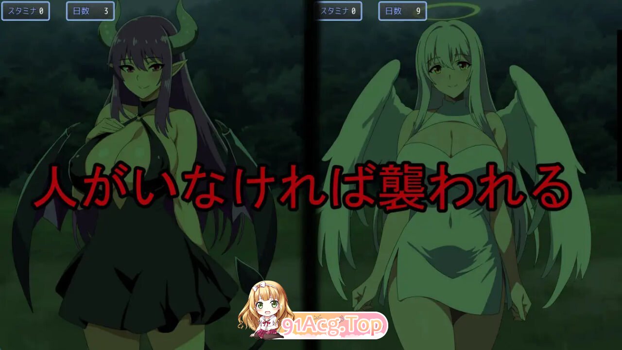 访问者魅魔 你不是人类 訪問者サキュバス You are not Human PC端 AI汉化版 预览图