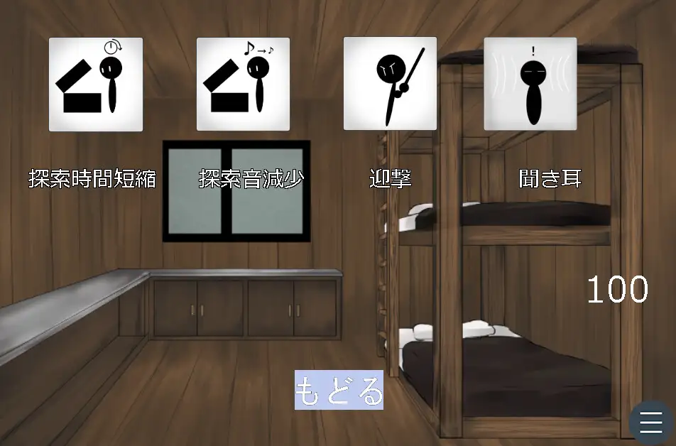 雨森妖精馆 PC端 预览图