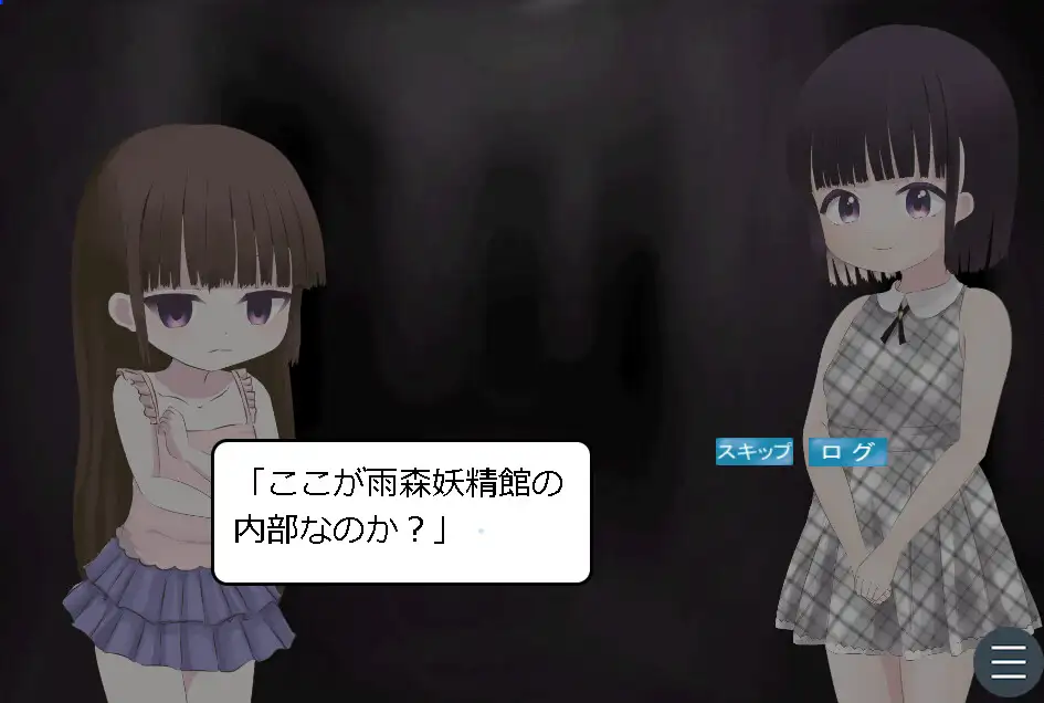 雨森妖精馆 PC端 预览图