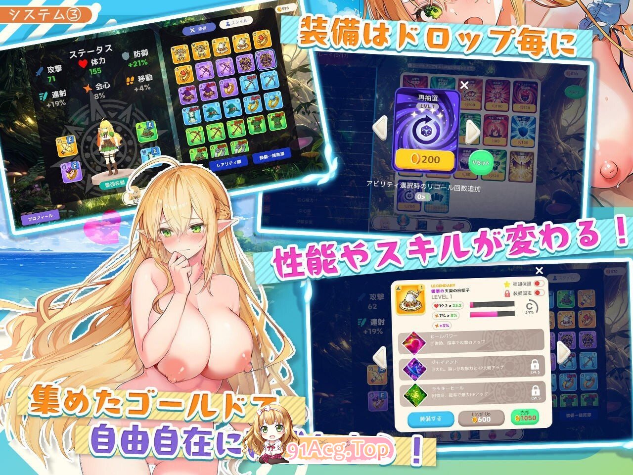 过于单纯的天才精灵的H受难 チョロすぎ天才エルフのHな受難 v1.7.0 PC端 日文原版 预览图