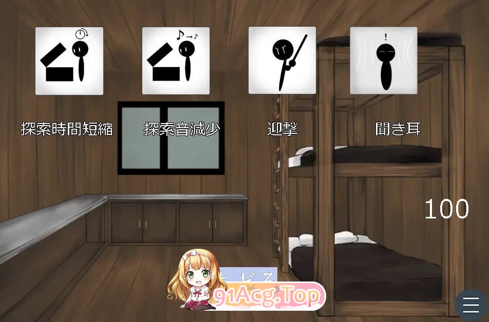 雨森妖精馆 雨森ようせい館 PC端 汉化版 预览图