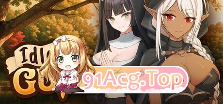 放置后宫公会 Idle 多角色关系 Guild v0.2f 安卓端 官中高清版 预览图