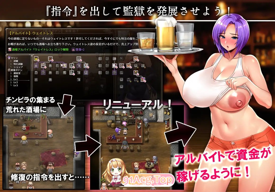 卡琳的监狱 Ver1.3.1.69 + DLCs + Mods PC端 官中版 预览图