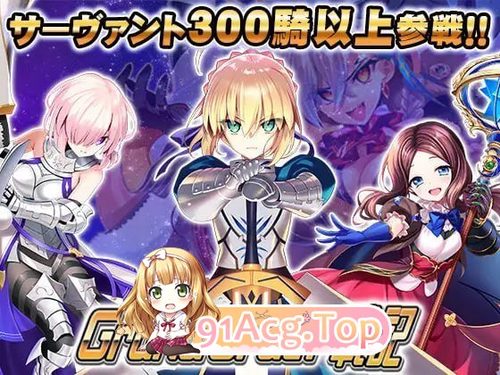 Grand Order 战纪 PC端 日文原版 预览图