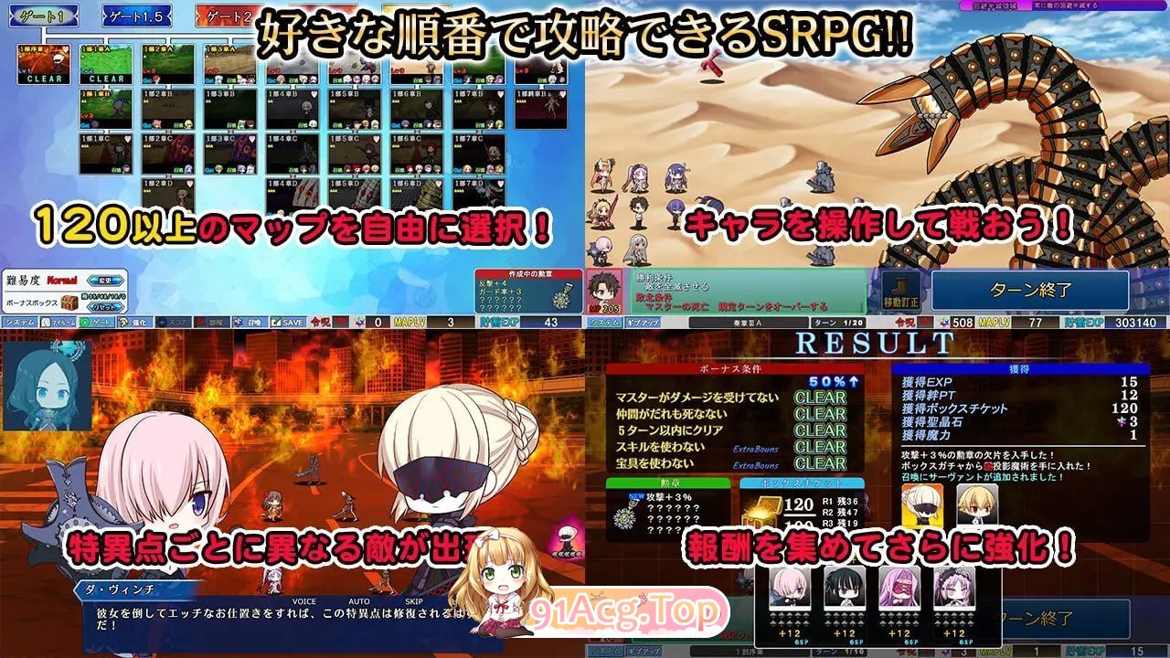 Grand Order 战纪 PC端 日文原版 预览图