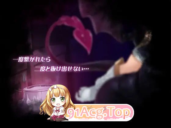 逃出魅魔牧场 Milking Farm v1.01 PC端 官中高清版 预览图