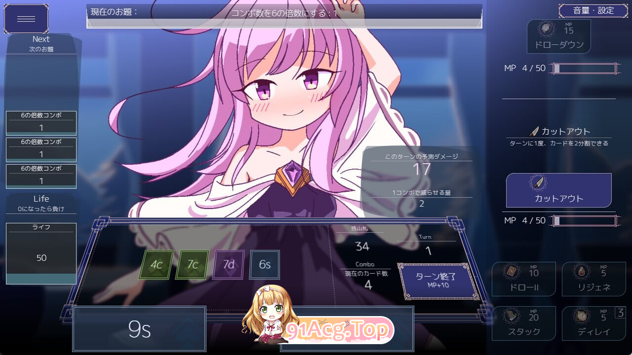 卡牌皇后 Queens Casino V1.4.0 双端 汉化版 预览图