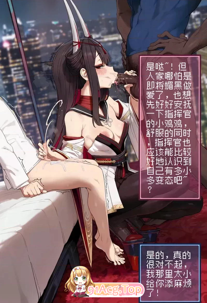 初月 纯爱妻舰的NTRS游戏 漫画图集 PC端 预览图