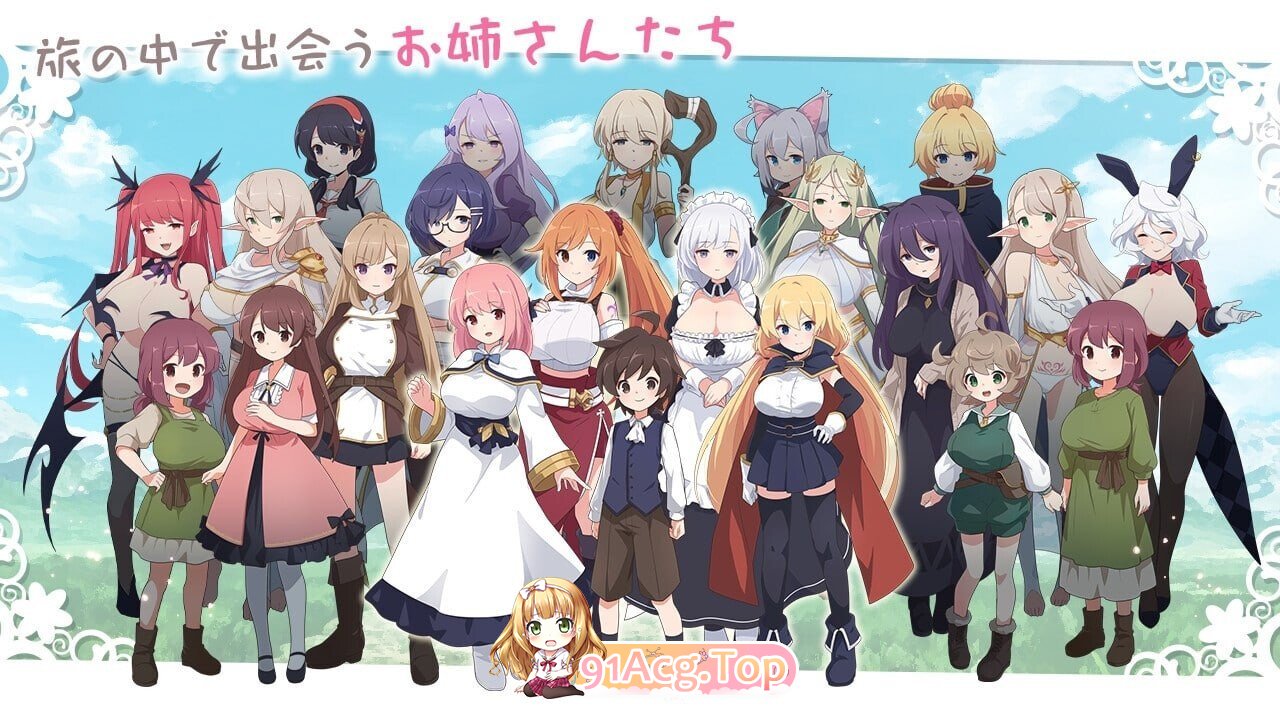 广阔世界与解除诅咒的旅程 ひろい世界と呪いをとく旅 PC端 AI汉化版 预览图