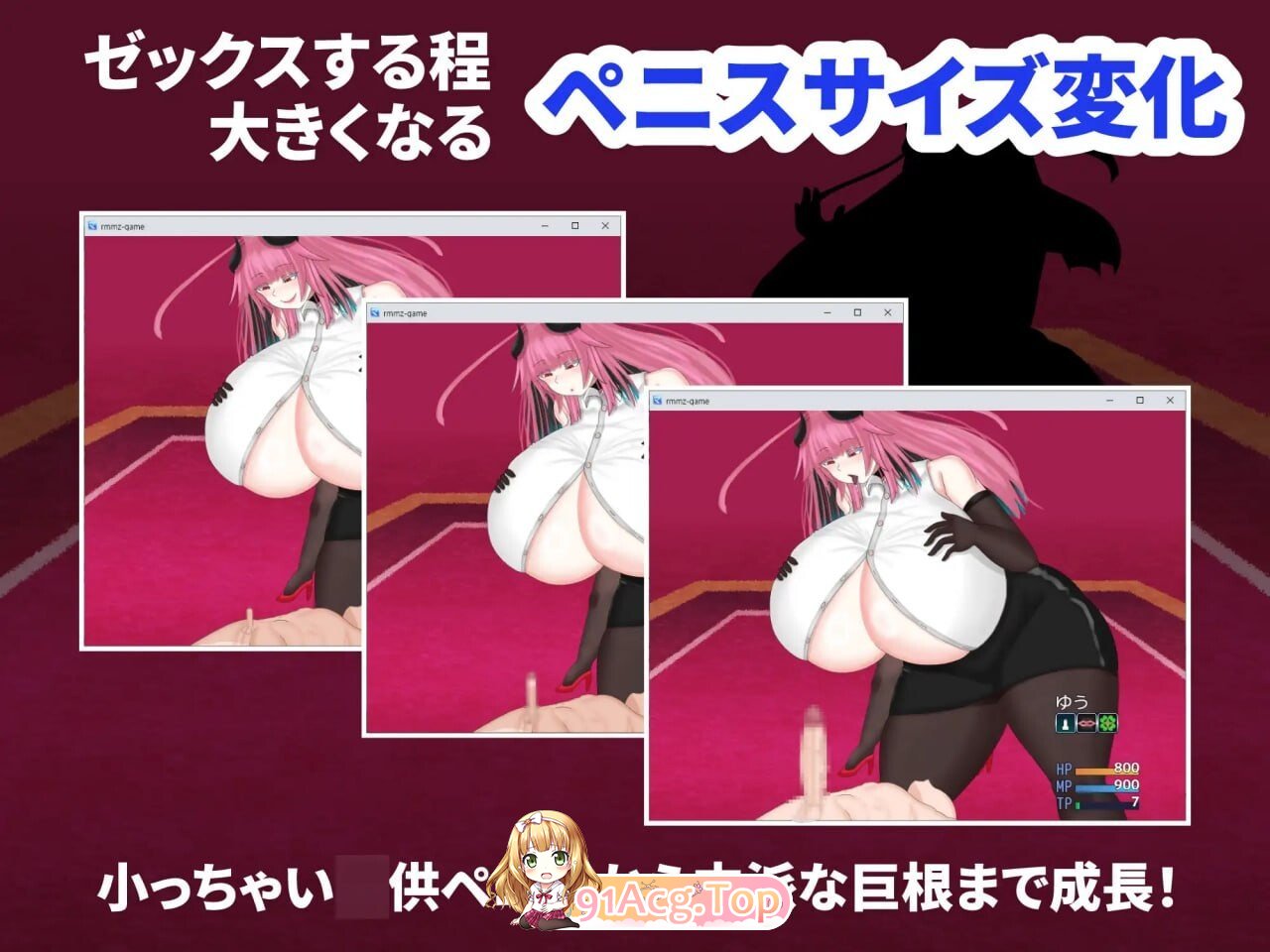 大魔族的公主与小勇者 大きい魔族の姫と小さい勇者 PC端 AI汉化版 预览图