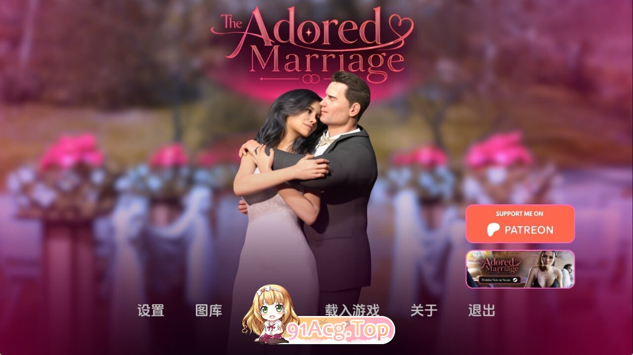 被崇拜的婚姻 The Adored Marriage Ch.3 v0.8.5 双端 AI汉化版 预览图