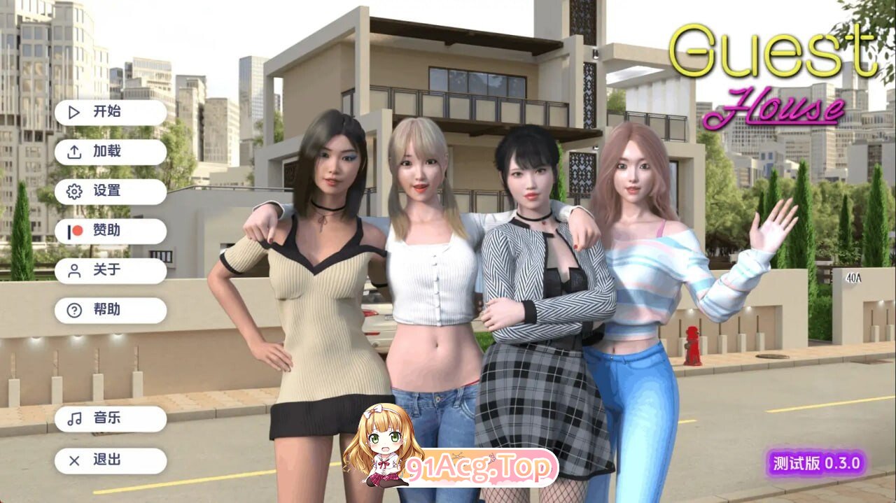 宾馆 Guest House v0.3.6 双端 AI汉化版