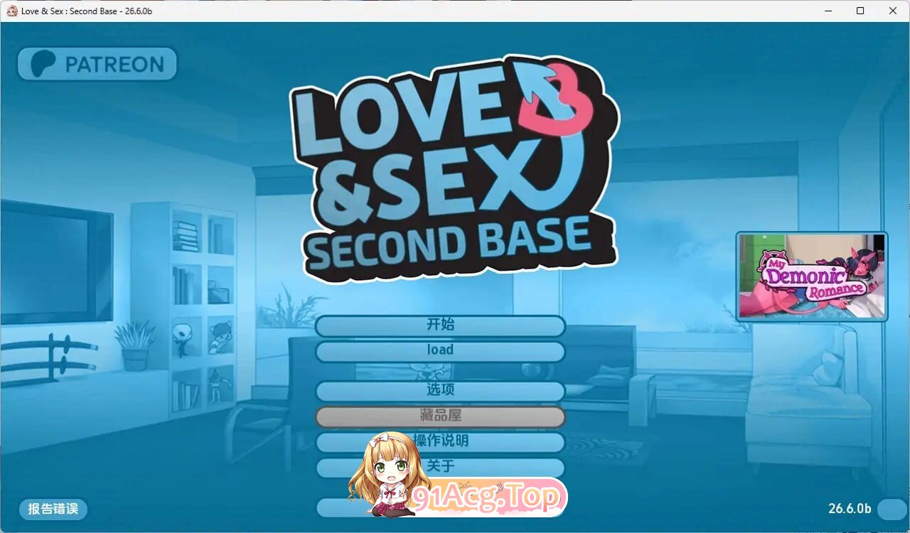 爱与性 Love & Sex Second Base v26.7.0b 双端 AI汉化版