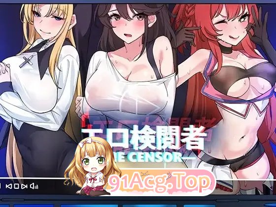 剧情审查官エロ検閲者 PC端 官中版 预览图