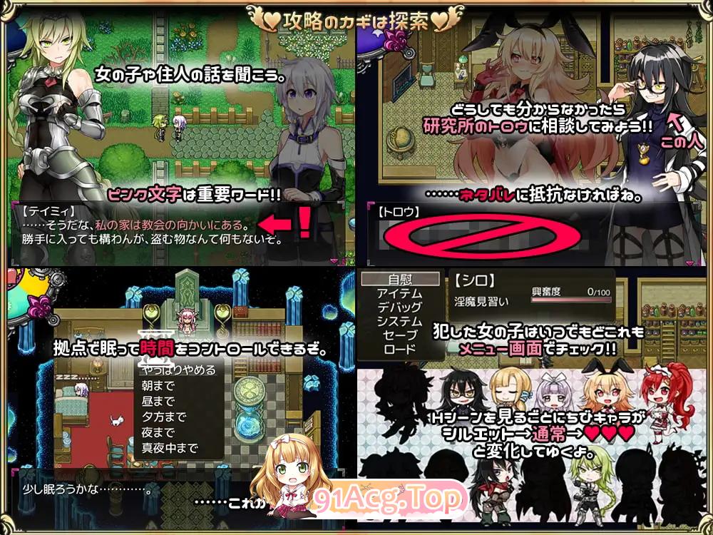 今天开始做魅魔 魅魔みならい(♂)はじめました。 Eye of the Incubus 官方中文版 PC端 官中版 预览图