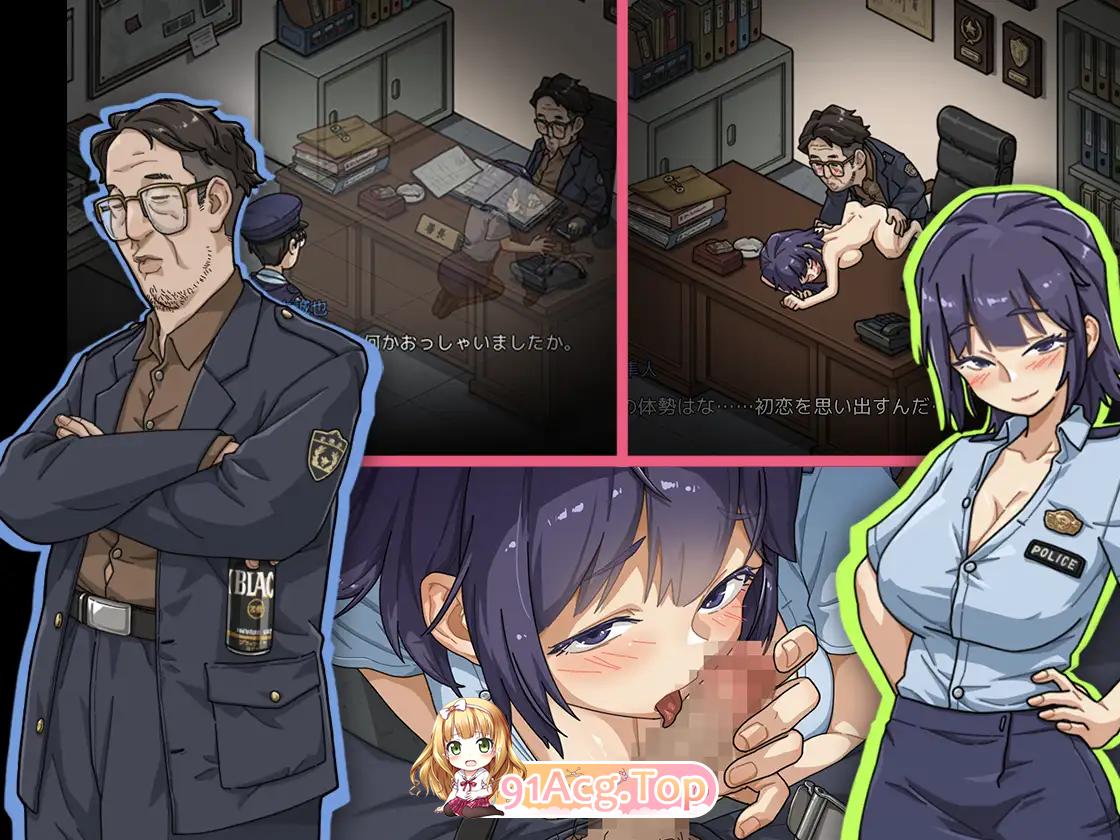 极道无赖EX：女警鲇川光 Yakuza Rogue EX: Officer Ayukawa Hikaru 極道無頼EX:女警・鮎川光-処女が変態に変わる分かれ道 v1.2.0 官方中 PC端 官中高清版 预览图