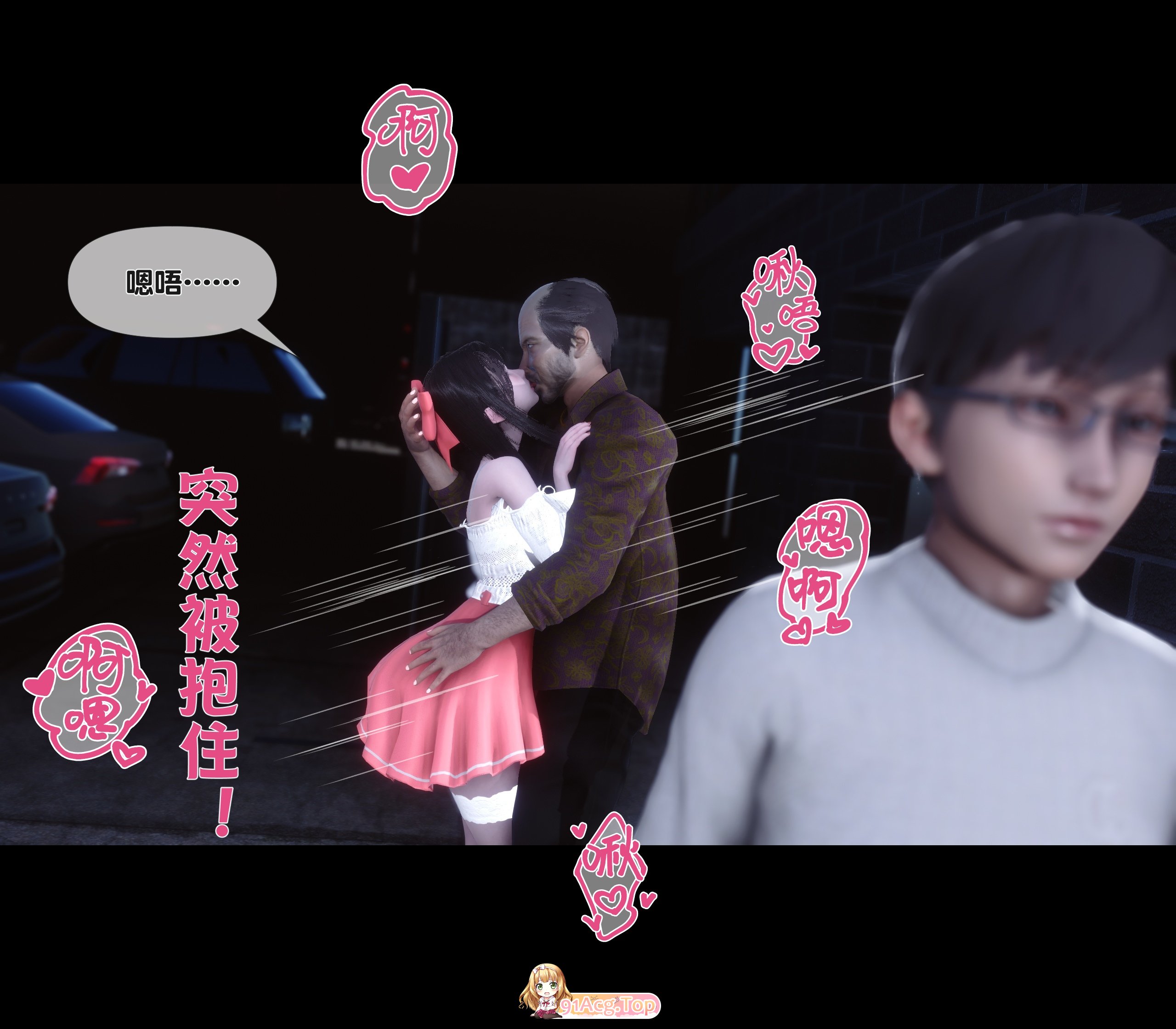 Ann 欲全家桶 第二部 01-12 全|/丝袜///SM///NTR/小马拉大车 漫画图集 PC端 预览图